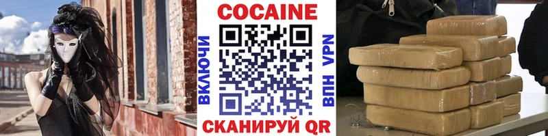 Наркотические вещества Мезень A-PVP  Мефедрон  ГАШ 