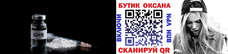 нарко площадка наркотические препараты  Мезень  Бутират BDO 