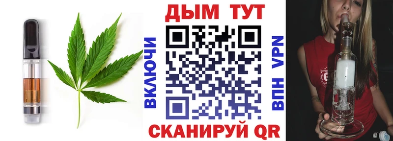 ОМГ ОМГ сайт  Мезень  Печенье с ТГК конопля 