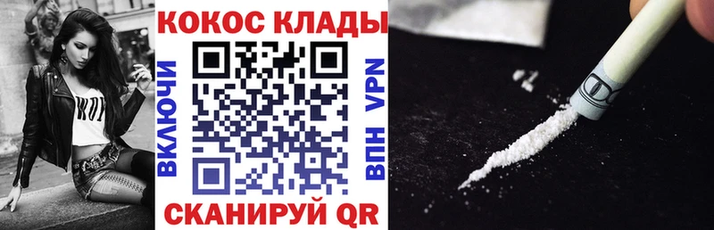КОКАИН 98% Мезень
