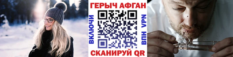 купить наркоту  Мезень  ГЕРОИН хмурый 