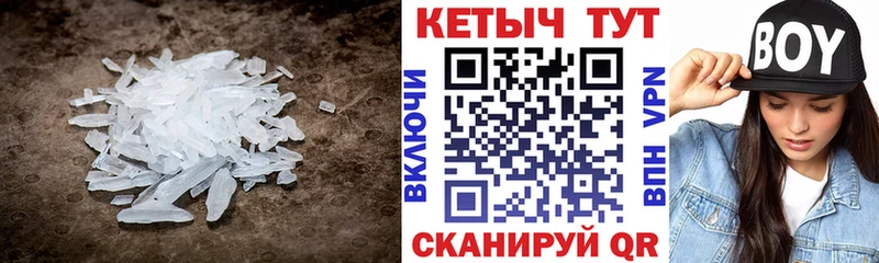 КЕТАМИН VHQ Мезень