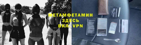 ECSTASY Каменка