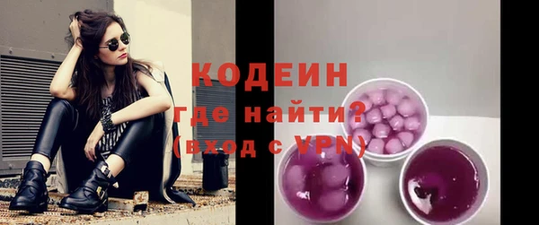 MDMA Зеленодольск
