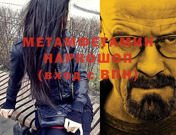 героин Каменногорск