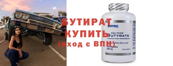 стаф Инта