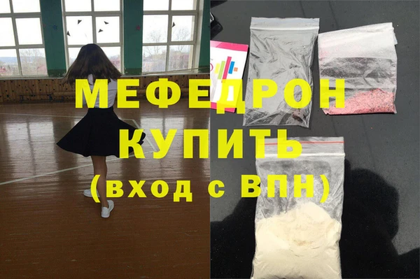 а пвп мука Инсар