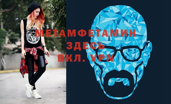 стаф Инта