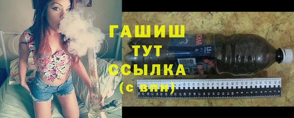 героин Каменногорск