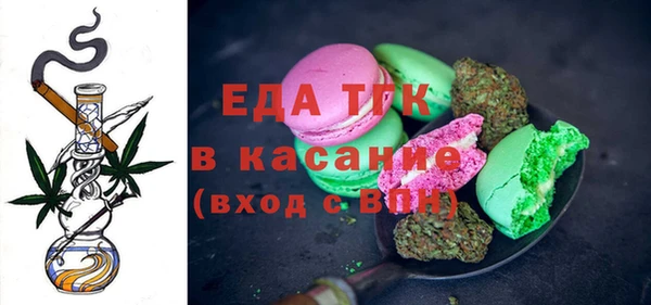 а пвп мука Инсар