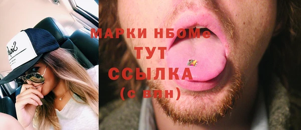 а пвп мука Инсар