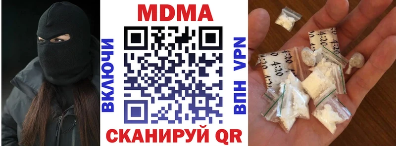 МДМА crystal  Мезень 