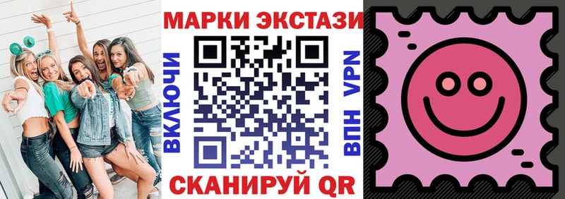 где купить наркоту  Мезень  Наркотические марки 1,5мг 